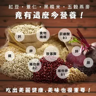 【聯華食品 KGCHECK】紅豆薏仁餐 (4盒組)