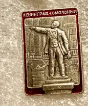 LENIN MONUMENT USSR Soviet Russian RARE pinback CITY LENINGRAD PETER WHITE BLD