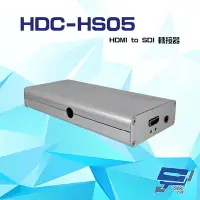 在飛比找Yahoo奇摩購物中心優惠-昌運監視器 HDC-HS05 HDMI to SDI 轉接器