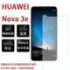 【玻璃保護貼】HUAWEI Nova 3e/P20 Lite 5.84吋 手機高透玻璃/鋼化膜螢幕貼/9H 弧邊玻璃保護