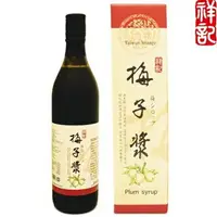 在飛比找樂天市場購物網優惠-祥記 梅子漿 600ml/瓶