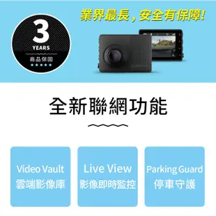 Garmin Dash Cam 67W 1440P 藍芽wifi GPS行車紀錄器 DC67W 附16G卡 (禾笙科技)