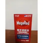 SCHIFF MEGARED 精萃磷蝦油OMEGA-3軟膠囊 80粒 成人每日一顆  促進代謝  打造好氣色