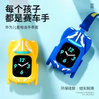 在飛比找蝦皮購物優惠-華為兒童手錶帶適用3Pro榮耀電話小K2腕帶3X超能版4X保