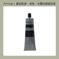 在飛比找PChome24h購物優惠-【AESOP 伊索】堅毅辛香身體乳霜 100ml