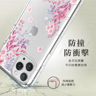 Meteor 適用 OPPO A53 奧地利水鑽手機殼 春日微風