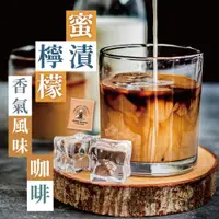 在飛比找蝦皮購物優惠-【上野物產】濾掛式--耶加雪菲 黑咖啡.帶有蜜漬檸檬香 咖啡