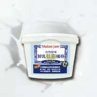 在飛比找蝦皮商城優惠-[Madam Jan's] 11種活菌無糖低脂鮮乳優格分享號
