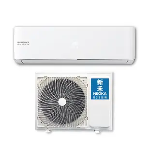 NEOKA新禾 6-9坪 1級變頻冷暖冷氣 NA-K50VH/NA-A50VH R32冷媒 限時賣場