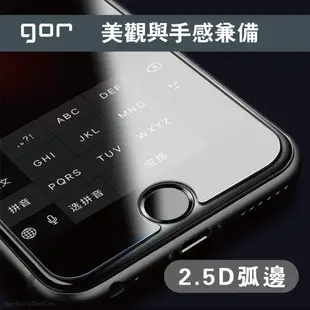 GOR 9H LG G Pro 玻璃鋼化保護貼 全透明非滿版2片裝 gor g pro 保護貼 滿198免運