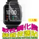 Amazfit GTS4 軟性塑鋼防爆錶面保護貼(二入裝)