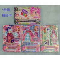 在飛比找蝦皮購物優惠-Aikatsu 偶像學園第四季第三彈-大空明里 明里 天羽圓