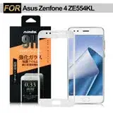 在飛比找遠傳friDay購物精選優惠-NISDA ASUS ZenFone 4 ZE554KL 5