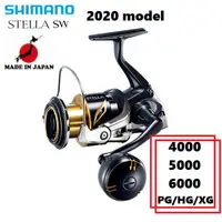 在飛比找蝦皮購物優惠-Shimano 20'Stella SW 4000/5000