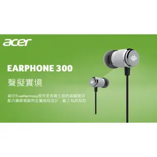 Acer 線控耳機 有線耳機 入耳式耳機 入耳式 聽音樂 E300 TrueHarmony AHW810 現貨 廠商直送