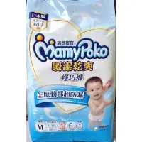 在飛比找蝦皮購物優惠-Many Poko 瞬間乾爽 輕巧褲 滿意寶寶  拉拉褲 尿