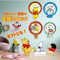 在飛比找蝦皮購物優惠-現貨 日本 正版 卡通時鐘｜時鐘 掛鐘 時鐘掛鐘 造型掛鐘 