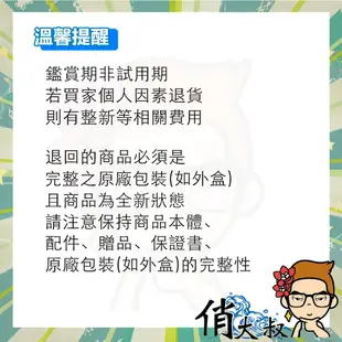 【原廠公司貨】德國 一點絕 5g /30g巴斯夫2% 凝膠餌劑 5g/30g(另售 螞蟻絕 )