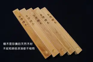 阿里山檜筷組含檜木盒+檜木筷枕+檜木筷子 :天然木質香最好 (7.5折)