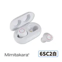 在飛比找i郵購優惠-耳寶 Mimitakara 隱密耳內型高效降噪輔聽器 6SC