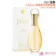 Dior 迪奧 J'Adore 真我宣言髮香噴霧(40ml)-香水航空版