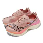 【SAUCONY 索康尼】競速跑鞋 ENDORPHIN ELITE 女鞋 漸層粉 米白 回彈 碳板 路跑 運動鞋 索康尼(S1076835)