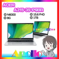 在飛比找蝦皮購物優惠-ACER A315 35 P9BR N6000 8G 1TB