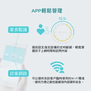 TP-Link TL-WR840N 300Mbps wifi分享器 無線網路分享器 路由器 小套房小家庭適用