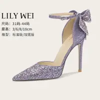 在飛比找樂天市場購物網優惠-Lily Wei【流光】紫色絕美宴會高跟鞋水鉆蝴蝶結涼鞋女小