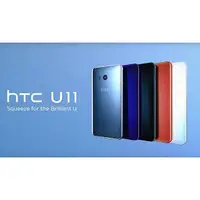 在飛比找蝦皮購物優惠-HTC U11 9H鋼化玻璃 保護貼 宏達電 * *