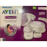 在飛比找蝦皮購物優惠-Avent 電動吸乳器 擠奶器 哺乳 母乳