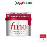 在飛比找遠傳friDay購物優惠-FINO高效滲透護髮膜升級版230g