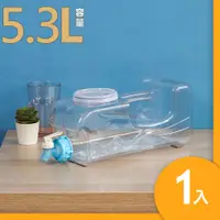 在飛比找PChome24h購物優惠-佳斯捷儲水箱5.3L(1入)露營水桶9118