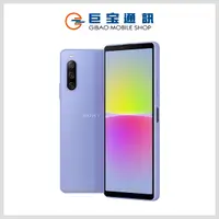 在飛比找巨宝通訊優惠-Sony Xperia 10 V [8GB/128GB]