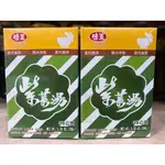 味王 紫菜湯10包入/盒 紫菜蛋花湯 紫菜沖泡湯 即泡即飲 紫菜 快速 即沖 即飲 10入 盒裝