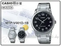 在飛比找Yahoo!奇摩拍賣優惠-CASIO 時計屋 卡西歐手錶 MTP-V001D-1B 黑