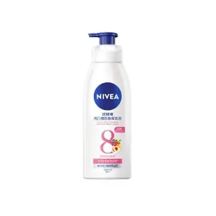 【NIVEA 妮維雅】亮白極致嫩膚乳液380ml(No.1 美白身體乳)