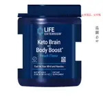 正品 保存期更新標題不變 #LIFE EXTENSION KETO快速生酮食品外源酮低碳斷糖飲食AMPK【全球購】