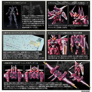 萬代 鋼彈模型 RG 1/144 正義鋼彈 機動戰士SEED 玩具e哥 61615