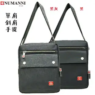 25-8860B【NUMANNI 奴曼尼】快取磁扣休閒素面品牌LOGO肩帶雙主層科技牛津側背包(二色)