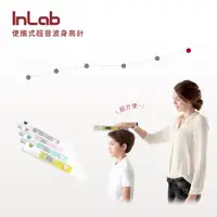 在飛比找ETMall東森購物網優惠-韓國InBody Home InLab-電子智慧身高成長測量