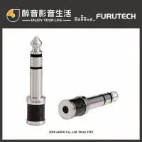 在飛比找蝦皮購物優惠-【醉音影音生活】日本古河 Furutech CF63-S (