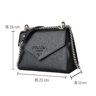 【PRADA 普拉達】PRADA Saffiano裸粉LOGO防刮牛皮釦式鏈袋斜背包(黑)