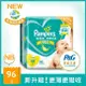 PAMPERS 清貨)幫寶適超薄乾爽紙尿褲NB 96片