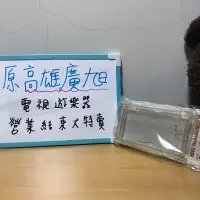 在飛比找蝦皮購物優惠-【 出清特賣 】 NDS 保護殼 硬殼