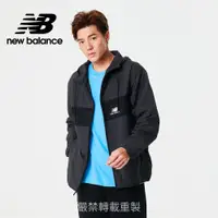 在飛比找蝦皮商城優惠-【New Balance】 NB 風衣外套_男性_深灰黑_M