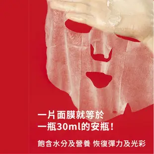 【MEDIPEEL】美蒂菲玫瑰玻尿酸膠原蛋白面膜 medi-peel 面膜 medi peel