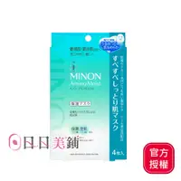 在飛比找蝦皮商城優惠-【MINON蜜濃】淨肌保濕平衡面膜4枚入