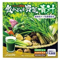 在飛比找蝦皮購物優惠-Everlife 蔬菜青汁 30 包 (30 包 x 1 盒