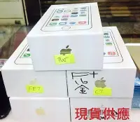 在飛比找Yahoo!奇摩拍賣優惠-[蘋果先生] iPhone 5s 16G 蘋果原廠台灣公司貨